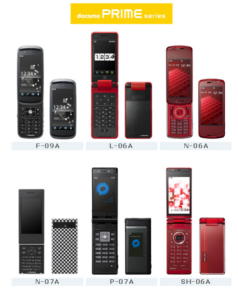 NTT DOCOMO announces 18 handsets, including Android and 10MP