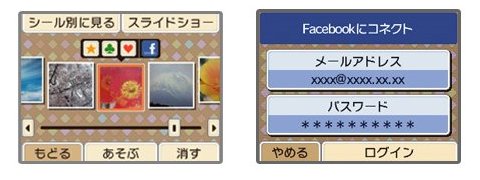 facebook-dsi