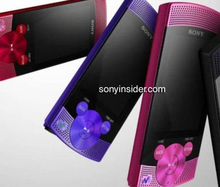Sony S-Series Walkman