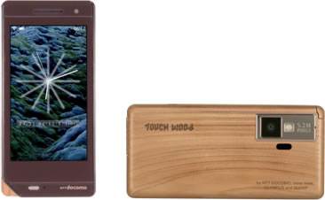 touch-wood1