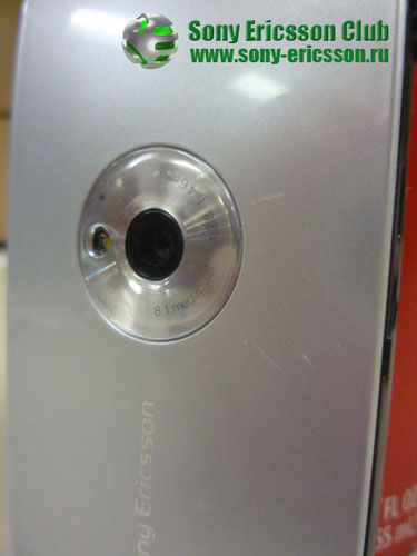 Sony Ericsson Kurara