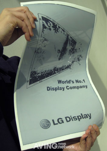 lg-display