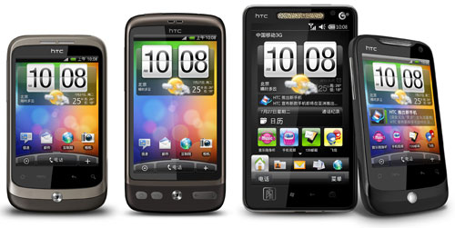 HTC Desire, Wildfire, Tianxi and Tianyi