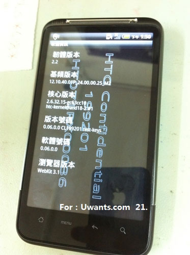 htc-desire-hd-leak