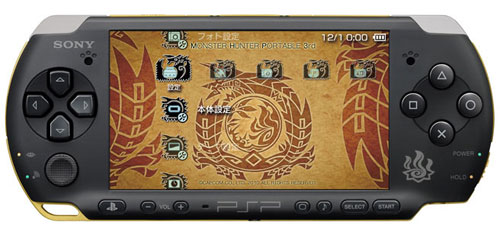 PSP Monster Hunter Portable 3rd Hunters Model