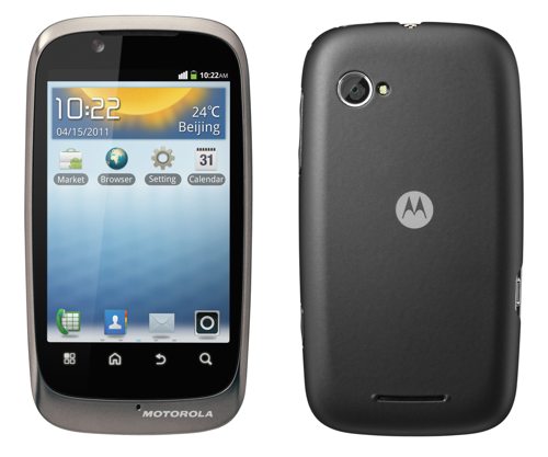 Motorola XT531