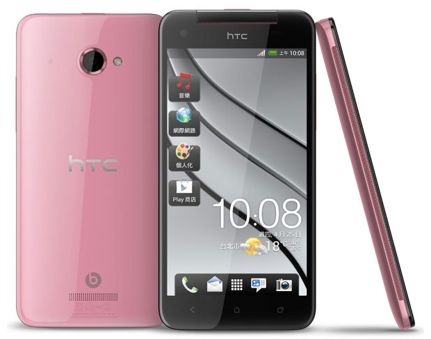 HTC Butterfly Pink