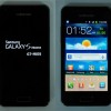 Samsung Galaxy S Advance (GT-I9070)